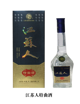 江苏人白酒招商