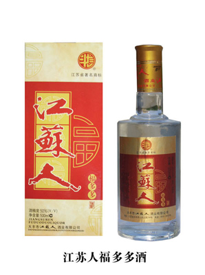 白酒人口_人口普查图片