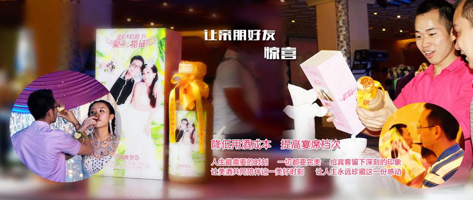 湖北景红天酒业有限公司